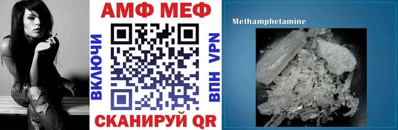 где продают   Канск  АМФ Premium 
