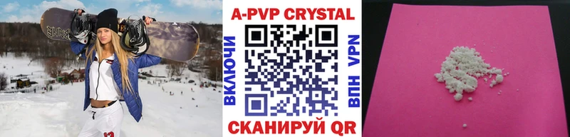 OMG ONION как найти наркотики Канск A-PVP крисы CK