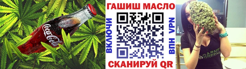 ссылка на мегу рабочий сайт  Канск  Cannafood марихуана 
