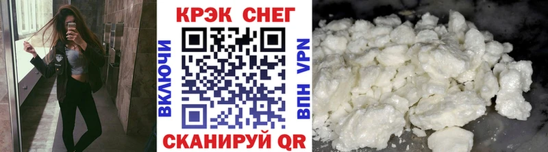 как найти   Канск  OMG ссылка  Кокаин Columbia 