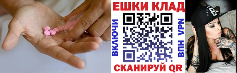 omg как зайти  Канск  Экстази 99% 