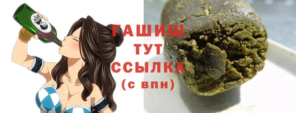 mdma Протвино
