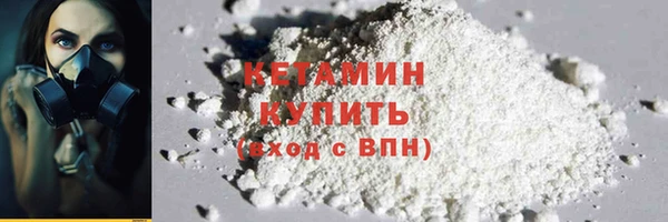 бутират Инсар