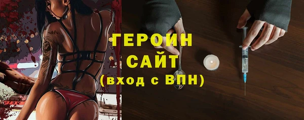 бутират Инсар