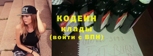 COCAINE Инта
