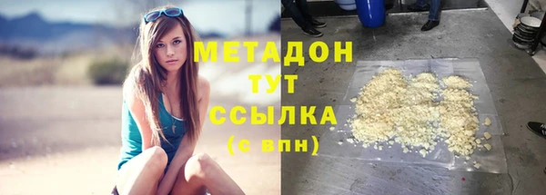 mdma Протвино