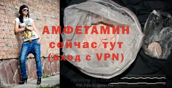бутират Инсар