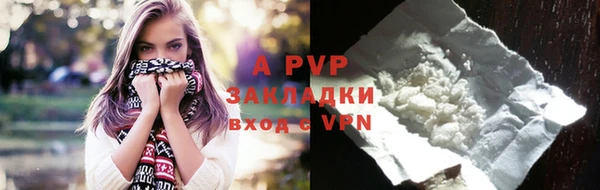 бутират Инсар
