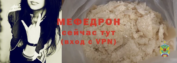MESCALINE Иннополис