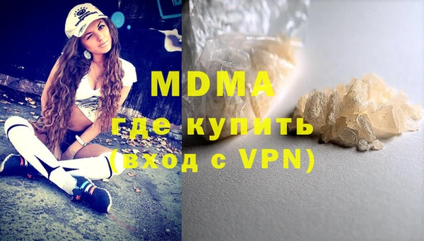 COCAINE Инта