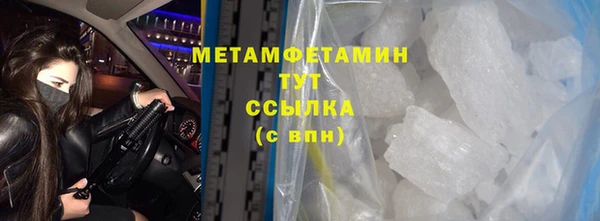 бутират Инсар