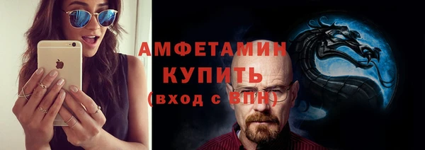 mdma Протвино