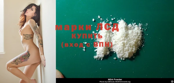MESCALINE Иннополис
