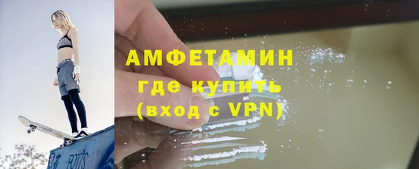 первитин Видное