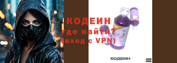 COCAINE Инта