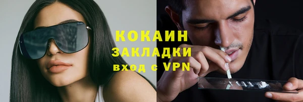 COCAINE Инта