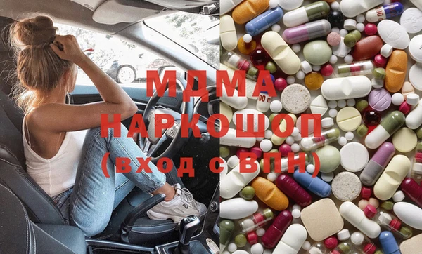 бутират Инсар