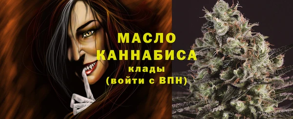 бутират Инсар