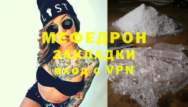 MESCALINE Иннополис