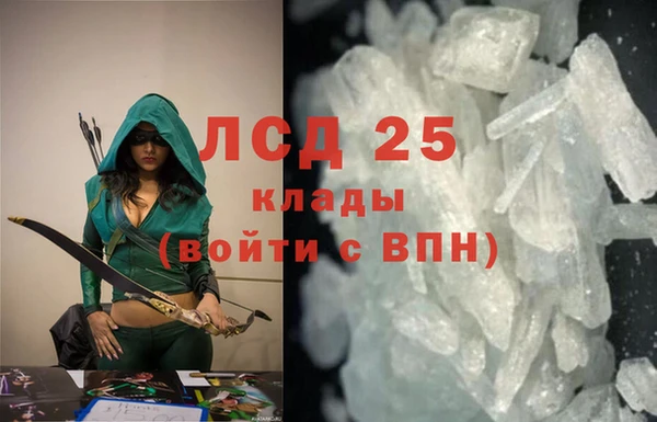 бутират Инсар