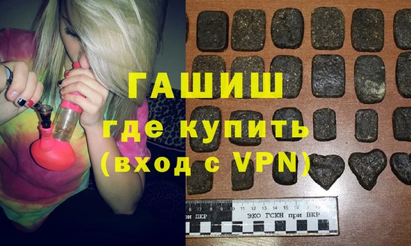 бутират Инсар