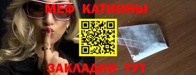 метамфетамин Анапа