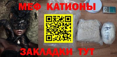 метамфетамин Анапа