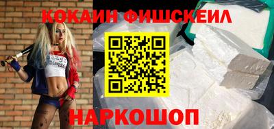 гашиш Ангарск