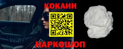 гашиш Ангарск
