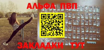 гашиш Ангарск