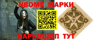 гашиш Ангарск