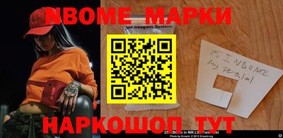 метамфетамин Анапа