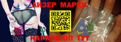 гашиш Ангарск