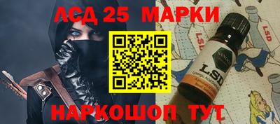 метамфетамин Анапа