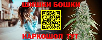 метамфетамин Анапа