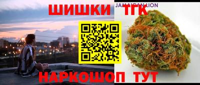 метамфетамин Анапа