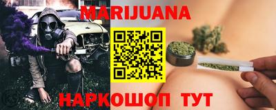 метамфетамин Анапа