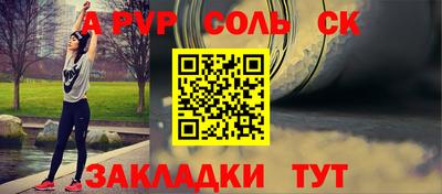 метамфетамин Анапа