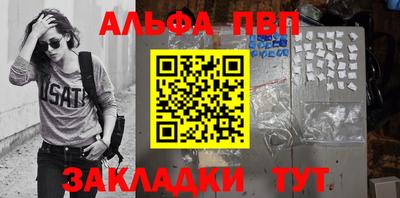 метамфетамин Анапа