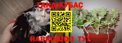 гашиш Ангарск