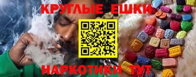 гашиш Ангарск