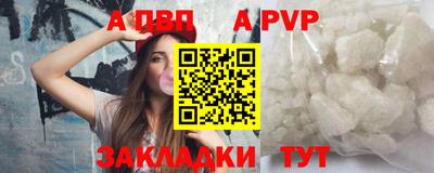 гашиш Ангарск