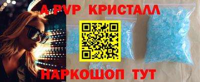 гашиш Ангарск