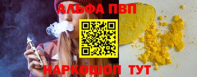 гашиш Ангарск