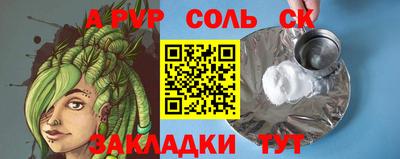 гашиш Ангарск