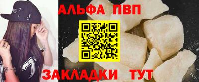 дмт Анжеро-Судженск