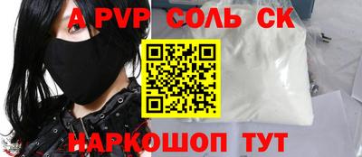 метамфетамин Анапа