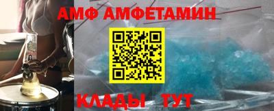 дмт Анжеро-Судженск