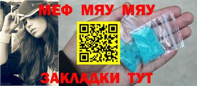 метамфетамин Анапа