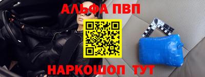 дмт Анжеро-Судженск